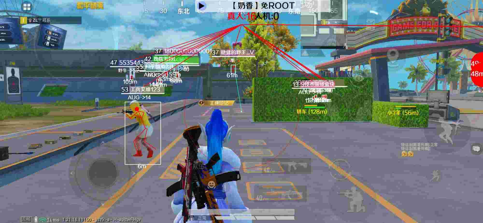 和平精英辅助《布丁》改名《奶香》依旧稳定中 - pubg和平精英外挂辅助预览图